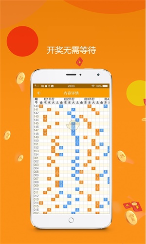 王中王平特一肖官网，探索与解析，王中王平特一肖官网深度解析与探索