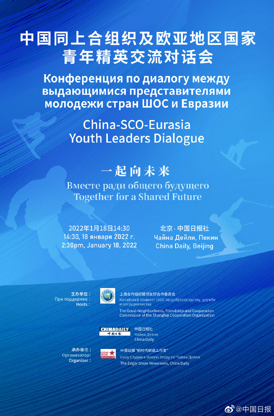 世界新闻自由日，教科文组织强调知情权的重要意义，世界新闻自由日，教科文组织强调公众知情权的至关重要性