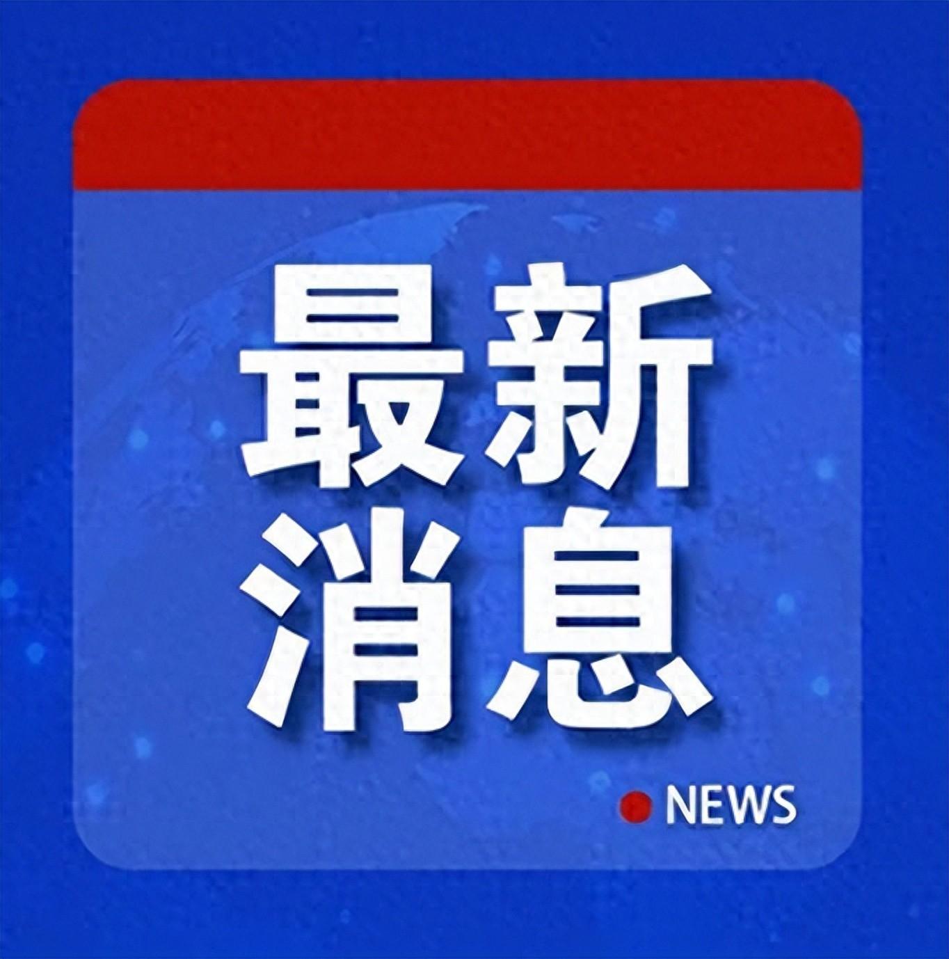 最新消息新浪，引领信息时代的新闻潮流，新浪引领信息时代新闻潮流，最新消息速递