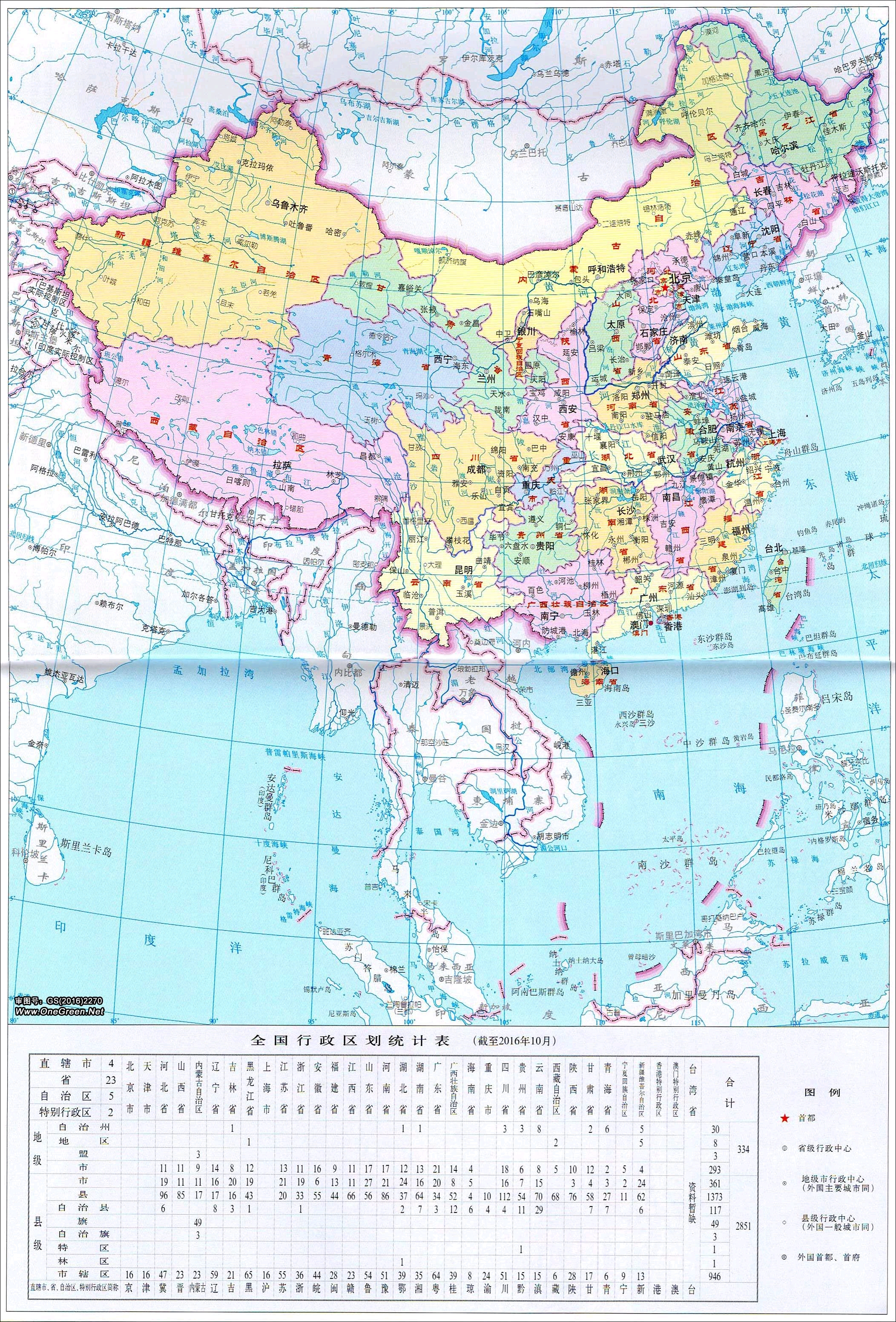 中国2020年领土地图概览，中国2020年领土地图全面解析