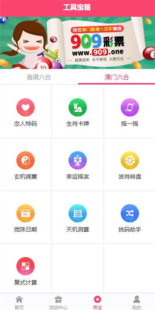 澳门正版资料大全完整，展望2025年，澳门正版资料大全展望2025，未来展望与资料汇总