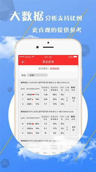 澳门正版资料大全免费版，探索与解析，澳门正版资料大全免费版，深度探索与解析