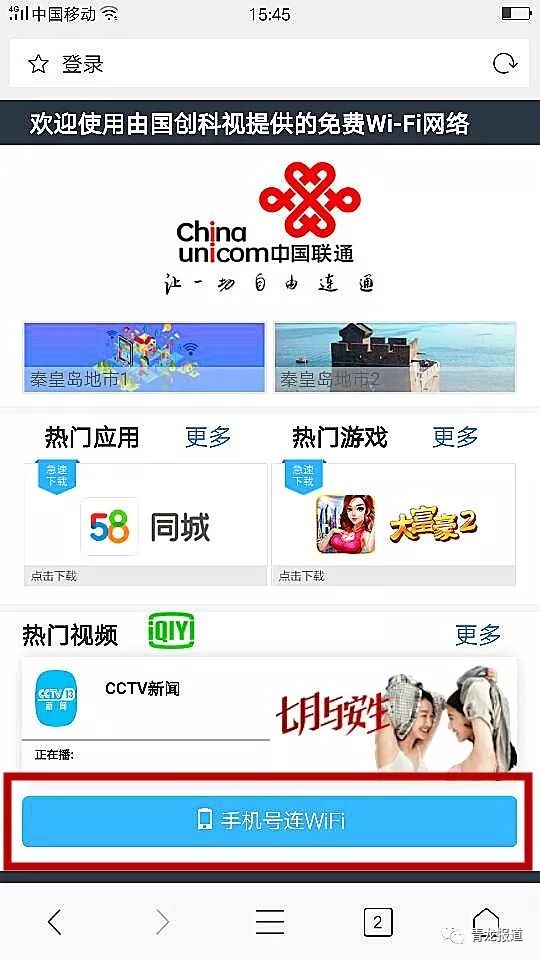 请点击免费一肖二码