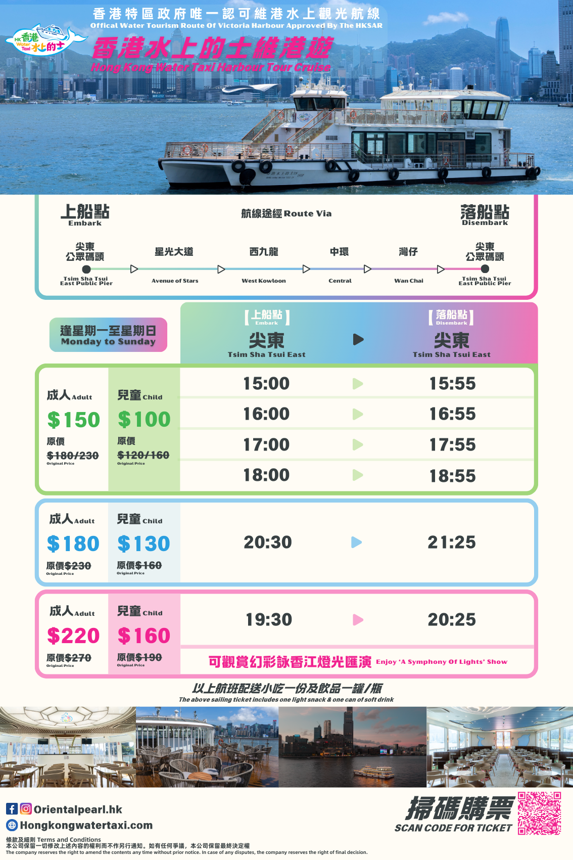 军转论坛与船票，连接军旅与民生的桥梁，军转论坛与船票，军旅与民生的沟通桥梁