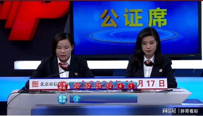 澳门最快报码开奖直播，探索现代博彩的新纪元，澳门最快报码开奖直播，现代博彩新纪元探索
