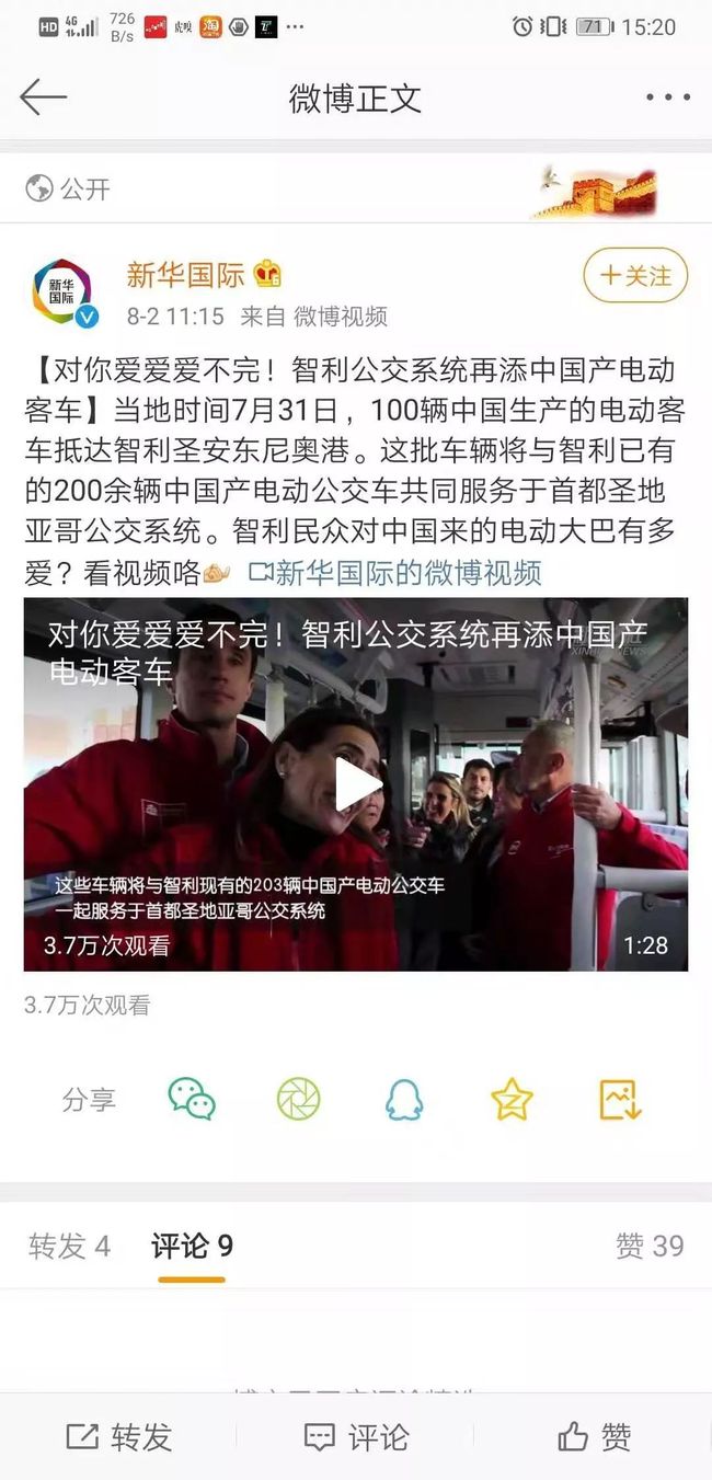最近新闻大事件，最近新闻大事件概览