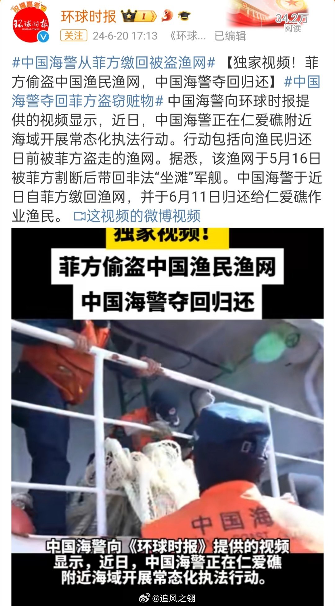 探讨与解析