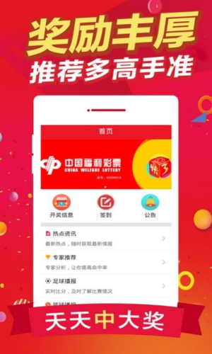 白小姐王中王必选一肖——揭秘彩票背后的秘密，揭秘彩票背后的秘密，白小姐王中王必选一肖真相揭晓
