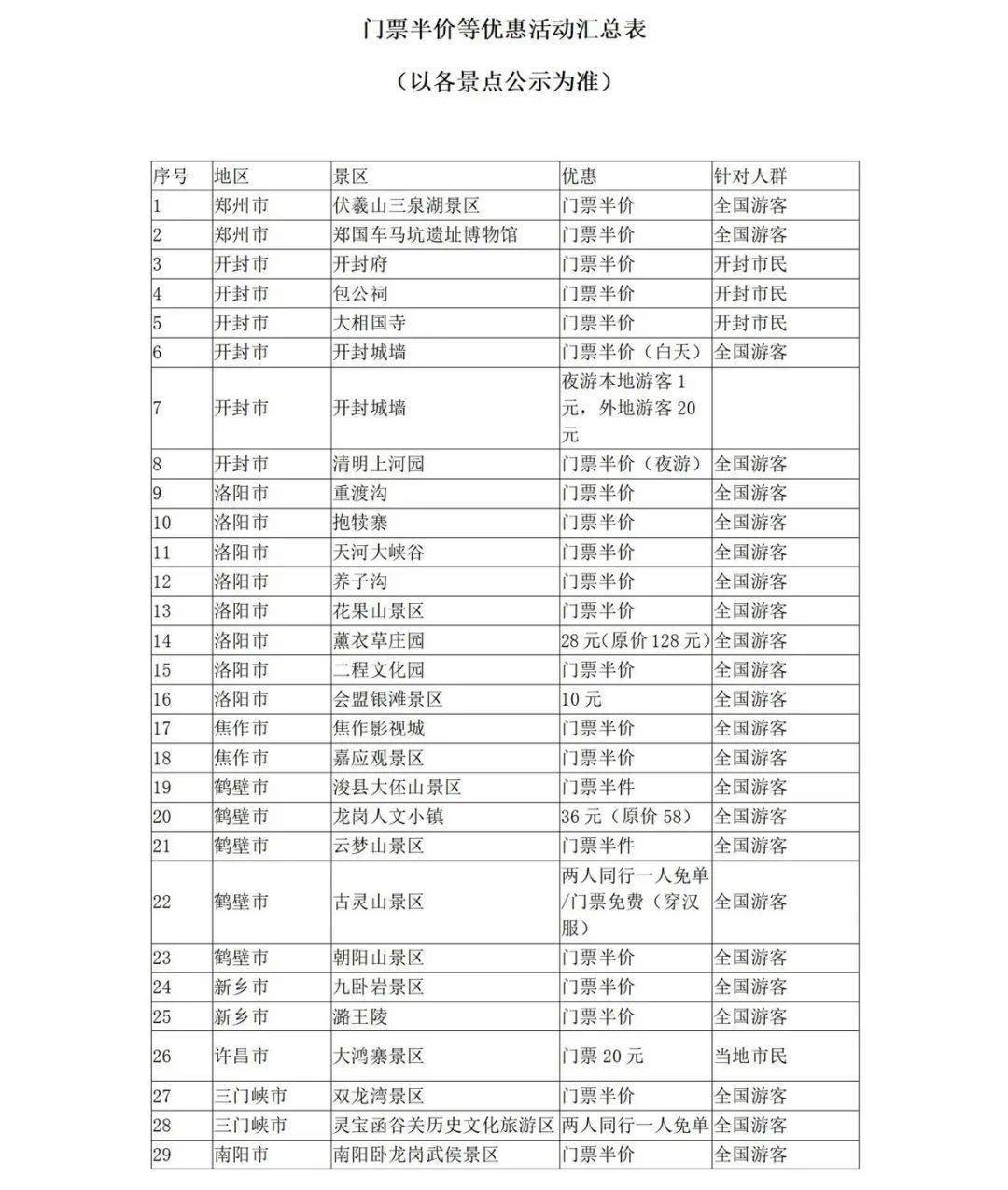 澳门一码一肖，100%准确预测的可能性探讨，澳门一码一肖预测准确性探讨，真的能100%准确吗？