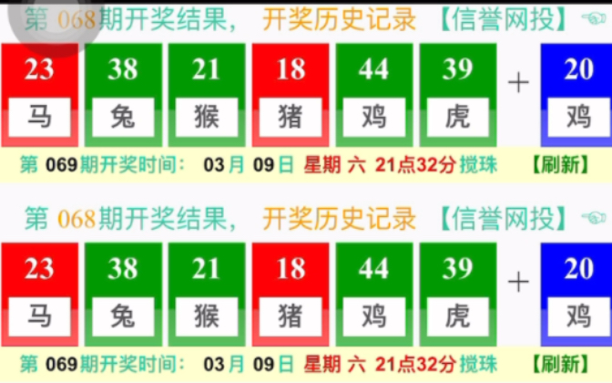 新澳门六开最新资料查询，探索与解读，澳门六开最新资料解读与探索