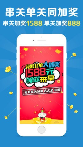 澳门跑狗