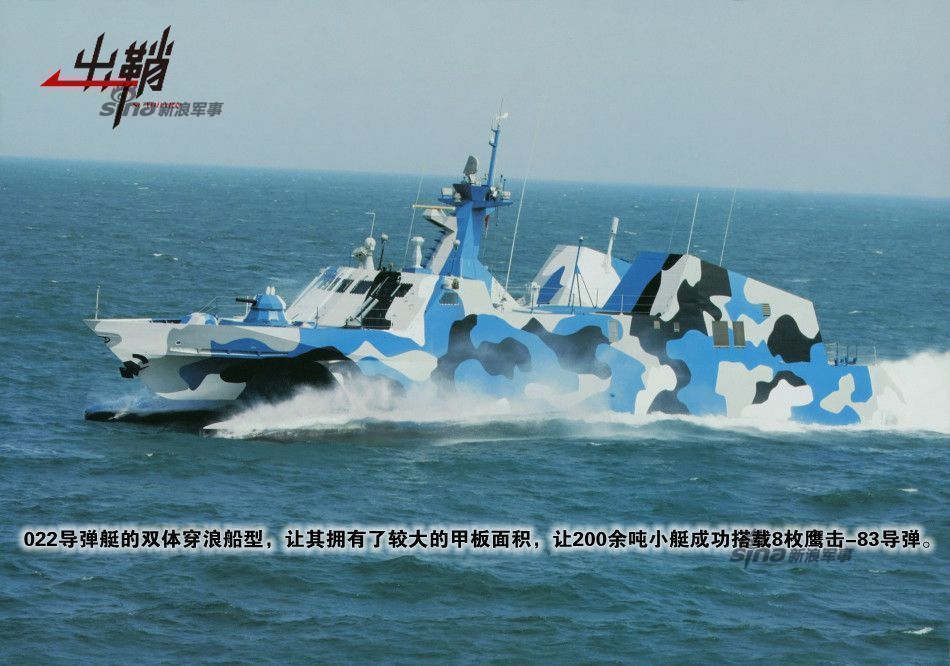 揭秘中国海军的利器，022型导弹艇的排水量解析，中国海军利器揭秘，022型导弹艇排水量深度解析