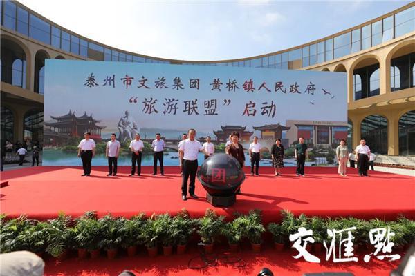 泰兴黄桥今日特大新闻——历史与现代的交汇点，泰兴黄桥，历史与现代的交汇点——今日重大新闻