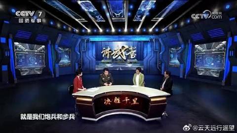 探索军事领域，讲解军事的节目，军事领域深度探索，军事节目详解