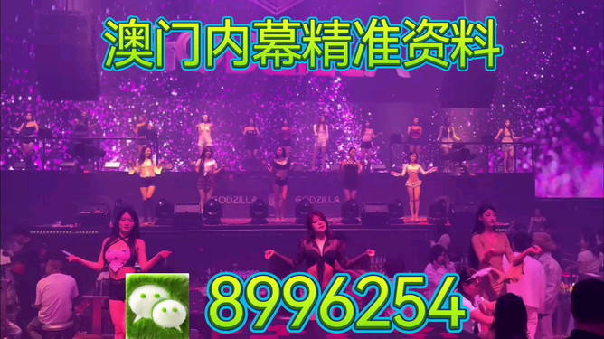 澳门彩票开奖预测