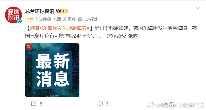 今日最新消息，全球热点事件概览，全球热点事件最新概览今日速递
