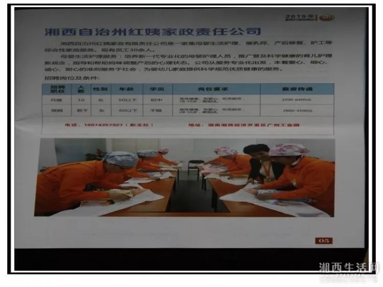 关于十四集团军吴炳山新职务的文章，十四集团军新任领导吴炳山职务揭秘