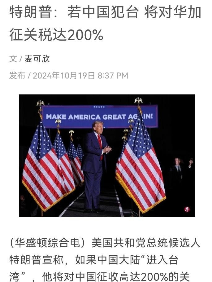 深层原因与全球影响