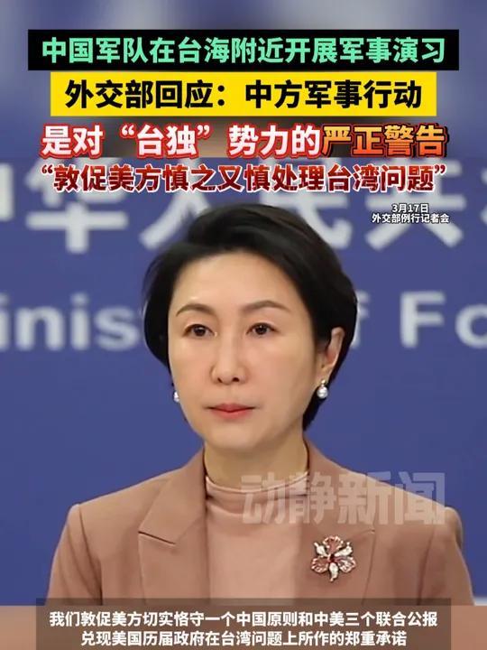军事新闻速递