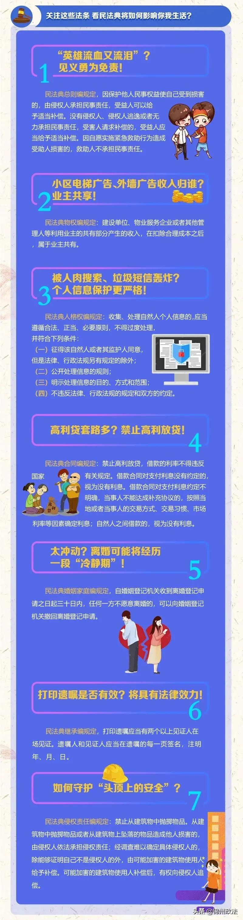 今日关注，聚焦2021最新一期视频内容深度解析，聚焦深度解析，2021最新一期视频内容今日解读