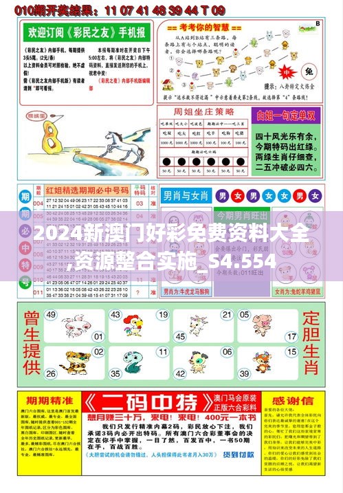 探索未来，2025新澳彩料免费资料展望，探索未来，2025新澳彩料免费资料展望与预测