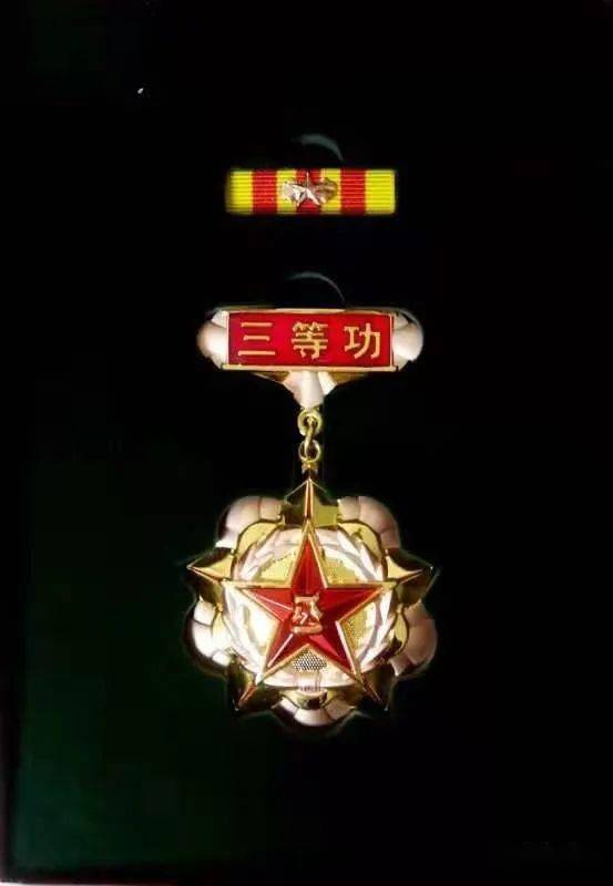 三等功喜报奖励金额详解，三等功喜报奖励金额全面解析
