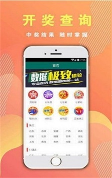 澳门开奖最快资料结果解析，澳门开奖结果快速解析与资料汇总