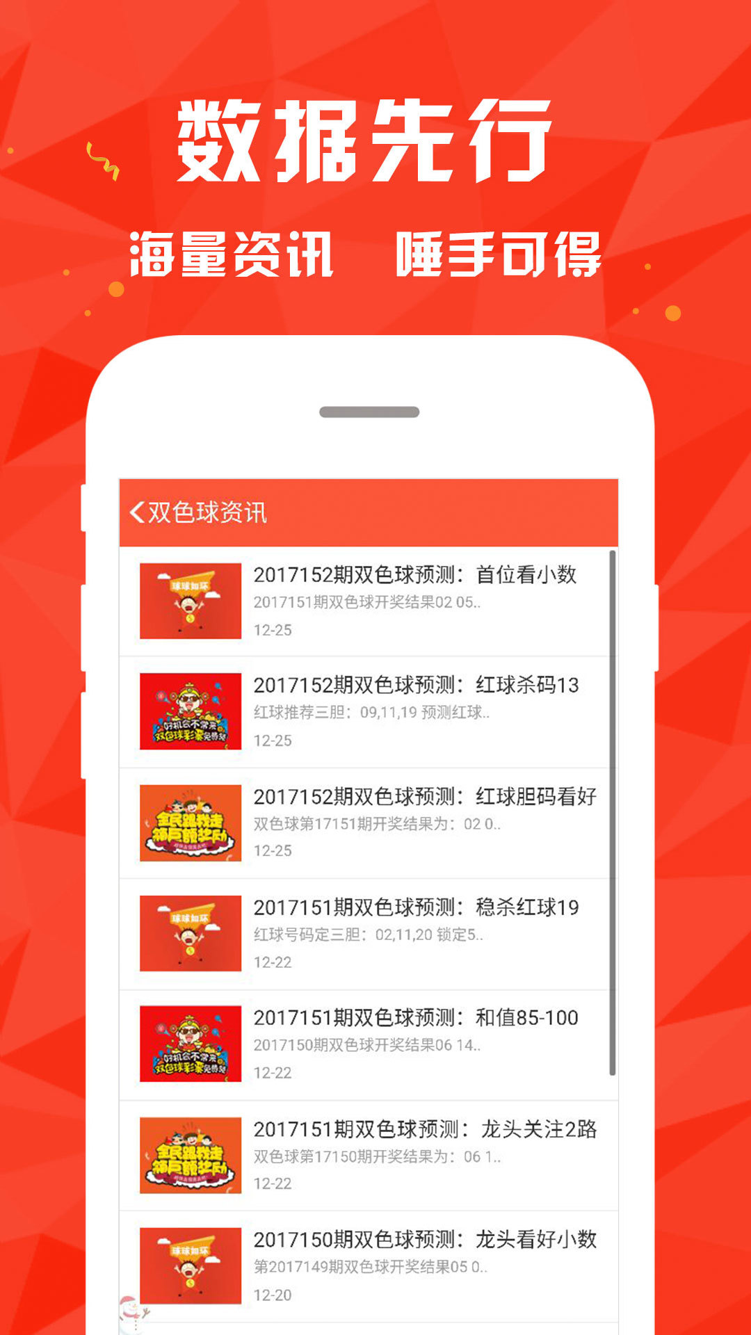 新澳彩资料免费资料大全33图库，探索与解析，新澳彩资料免费探索与解析，33图库大全