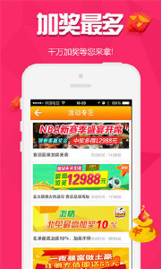 王中王143期指一生肖——探寻神秘生肖之旅，探寻神秘生肖之旅，王中王143期揭晓一生肖揭晓时刻