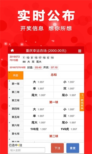 澳门四肖八码期期准免费202，探索与揭秘，澳门四肖八码期期准揭秘，探索真实内幕与预测技巧 202年免费版