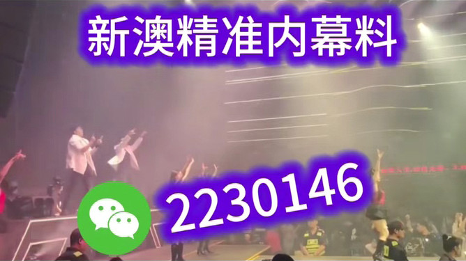 探索未来，聚焦澳门与香港彩票开奖的奥秘，聚焦港澳彩票，探索未来开奖奥秘