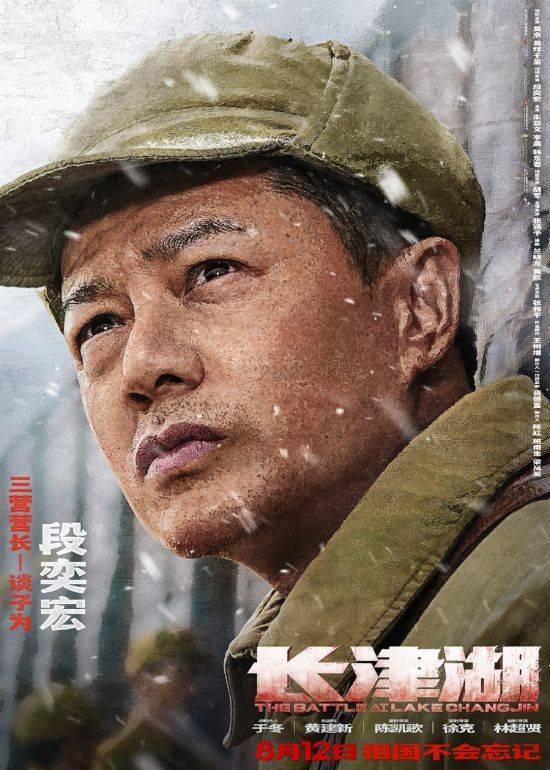 长津湖电影，历史重现的震撼之作，长津湖电影，历史重现的震撼之作，再现战争残酷与英勇的史诗巨制