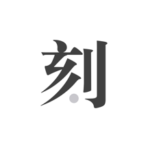 深度解析与独特视角探究
