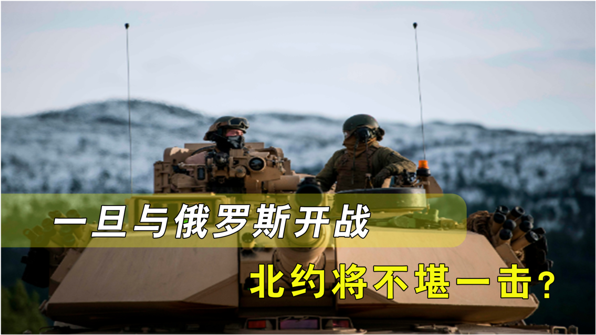 美国开战了吗？最新消息全面解析，美国是否开战？最新消息全面解析