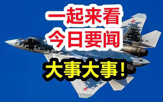 今天重大新闻，日本社会动态与经济展望，日本社会动态与经济展望，今日重大新闻解析