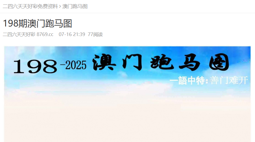 澳门资料大全与正版资料查询，深度探索与指南，澳门资料大全与正版查询，深度探索与指南