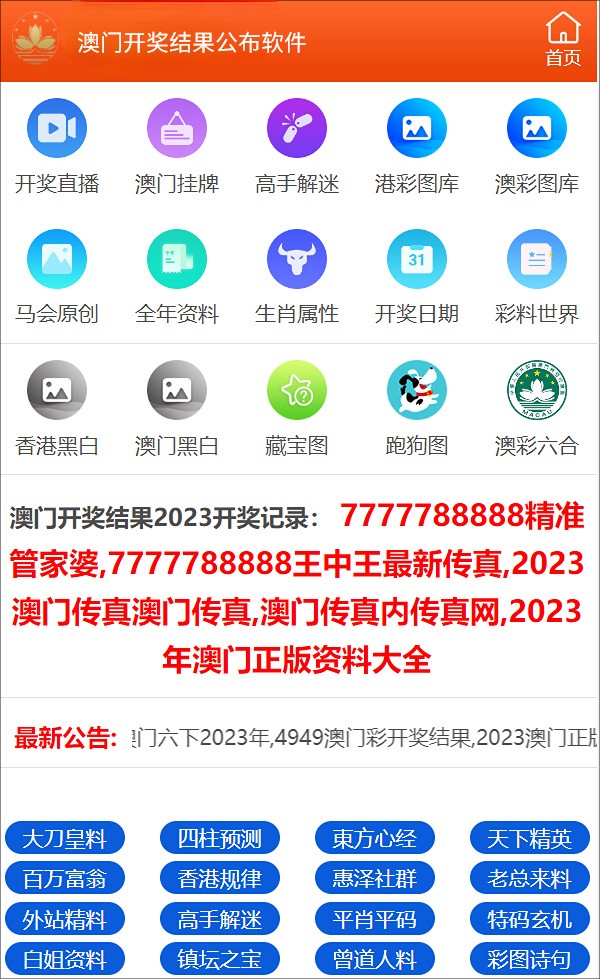 澳门最快开奖六开彩厂，探索与解析，澳门最快开奖六开彩厂，深度探索与解析