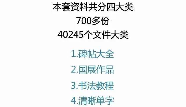 正版资料免费资料大全，探索与利用，正版资料免费资源大全，探索与利用之旅