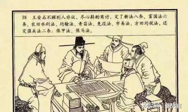 刘伯温看图猜生肖