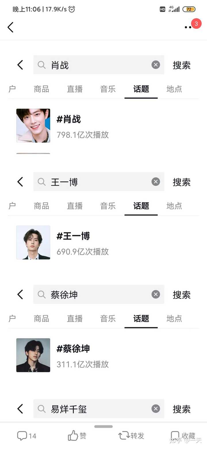 揭秘Com504精准王中王一肖的神秘面纱，Com504精准王中王一肖揭秘，揭开神秘面纱探真相