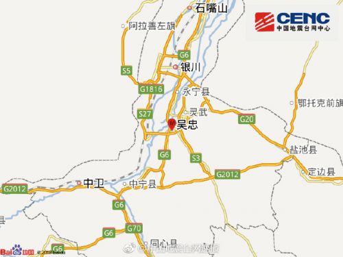 最新消息，宁夏发生地震，宁夏发生地震的最新消息