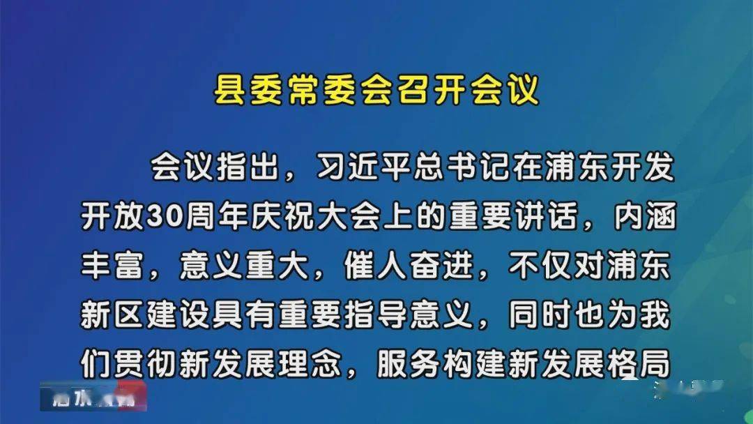 全球焦点