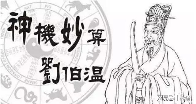 刘伯温白小姐与神秘的生肖马，刘伯温白小姐与生肖马的神秘传说