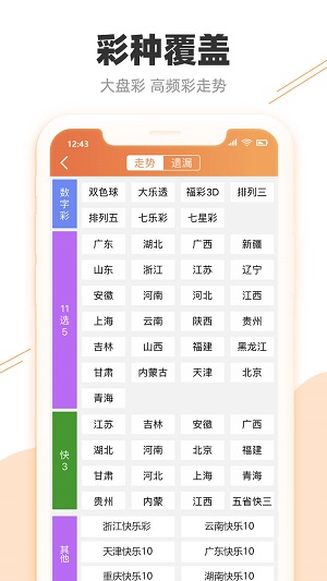 澳门开奖最快结果详情，探索与解析，澳门开奖结果快速探索与解析