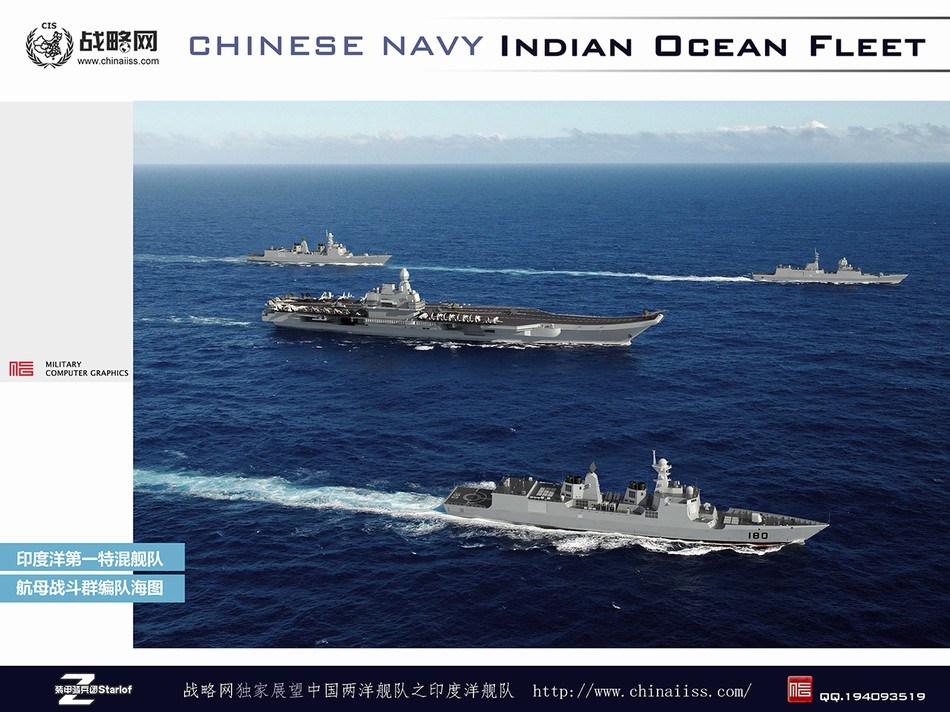 中国海军舰队编制级别解析，中国海军舰队编制级别详解