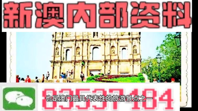 澳门正版大全，免费资料的探索与解析，澳门正版资料大全及免费资料解析指南