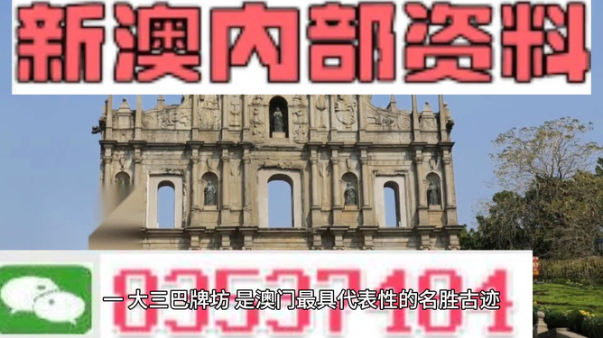 澳门今晚最快开奖，期待与激动的交汇点，澳门今晚开奖，期待与激动的交汇时刻