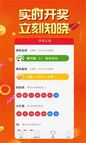 王中王刘伯温六肖一码