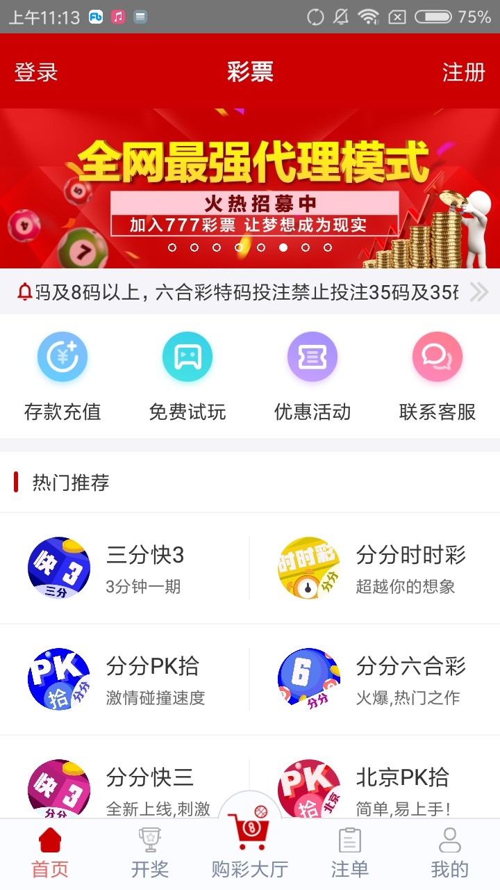 澳门精准四肖八码的优势，探索其魅力与价值，澳门精准四肖八码的魅力与价值探索
