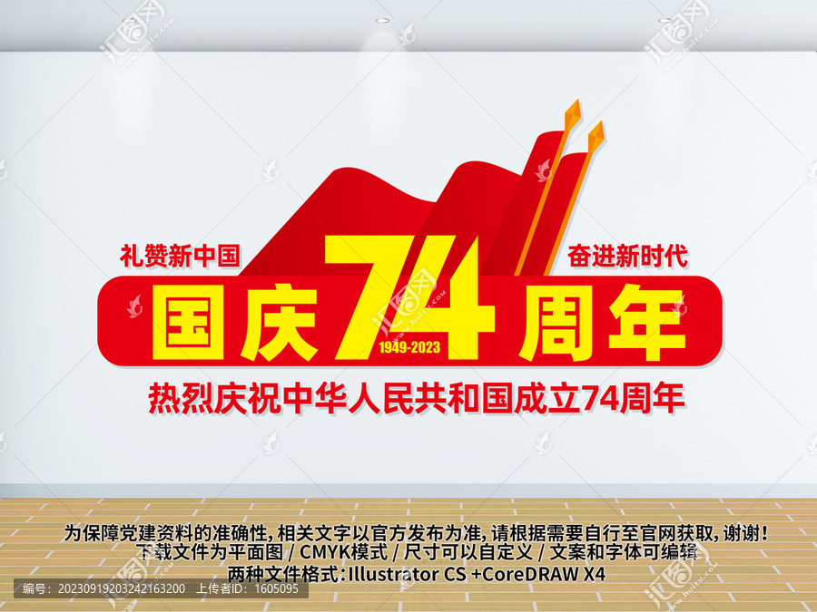七十四载风华映今朝，国庆阅兵彰显国家力量——纪念中华人民共和国成立七十四周年阅兵盛典，七十四载风华映今朝，国庆阅兵盛典彰显国家力量与荣耀